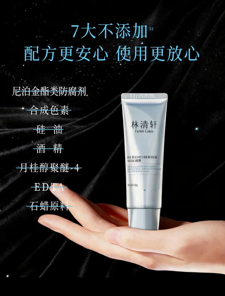 Forest Cabin Camellia PDRN Collagen Anti-wrinkle Hydrating Glow Face and Neck Mask 50g 林清轩山茶花PDRN胶原抗皱水光面颈膜
