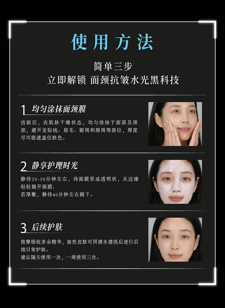 Forest Cabin Camellia PDRN Collagen Anti-wrinkle Hydrating Glow Face and Neck Mask 50g 林清轩山茶花PDRN胶原抗皱水光面颈膜