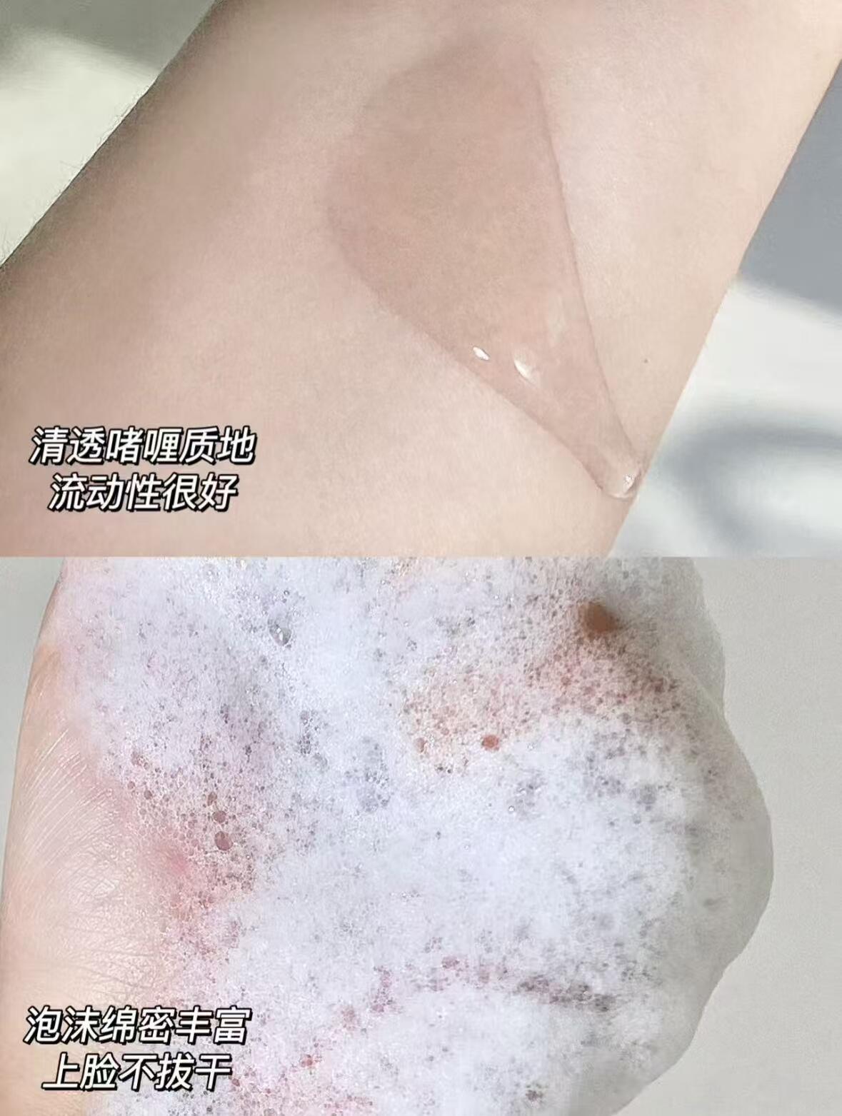 Forest Cabin Clear Skin Facial Cleanser 120g 林清轩净颜洁面露
