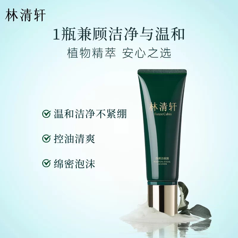 Forest Cabin Clear Skin Facial Cleanser 120g 林清轩净颜洁面露