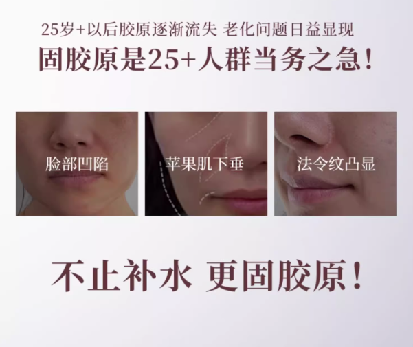 Forest Cabin Camellia Active Anti-Wrinkle Essence Lotion 2.0 200ml 林清轩红山茶焕活淡纹精华水2.0