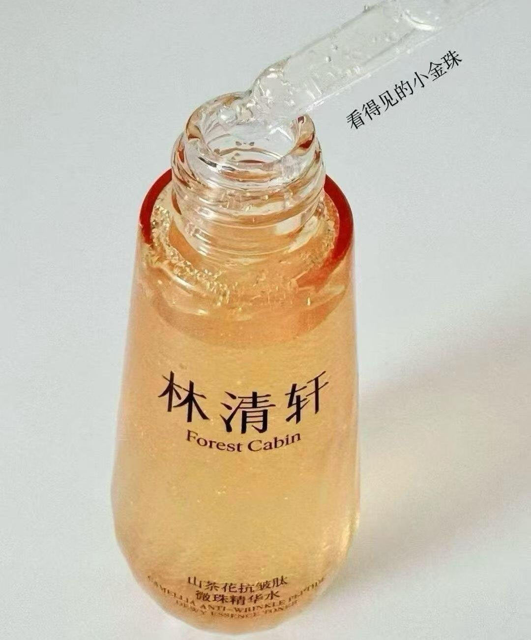 Forest Cabin Camellia Anti-Wrinkle Peptide Dewy Essence Toner 60ml/120ml 林清轩山茶花抗皱肽微珠精华水