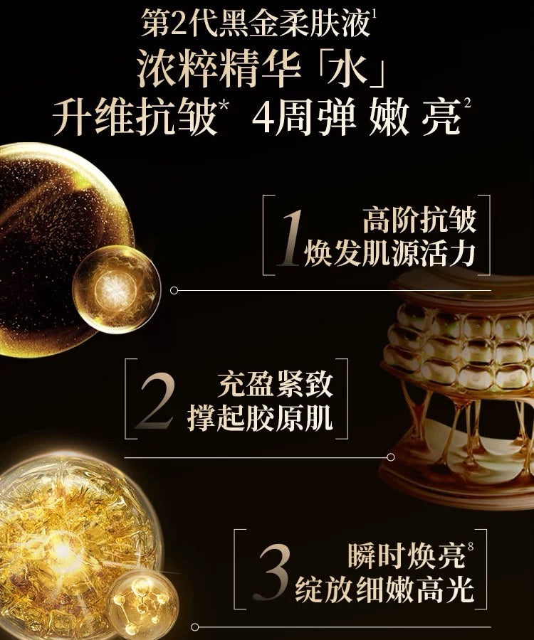 Forest Cabin Camellia Black Gold Rejuvenate Peptide Anti-Wrinkle Brightening Toner 2.0 150ml 林清轩山茶花黑金时光肽抗皱焕亮柔肤液2.0