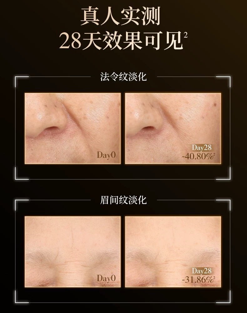 Forest Cabin Camellia Black Gold Rejuvenate Peptide Anti-Wrinkle Brightening Toner 2.0 150ml 林清轩山茶花黑金时光肽抗皱焕亮柔肤液2.0