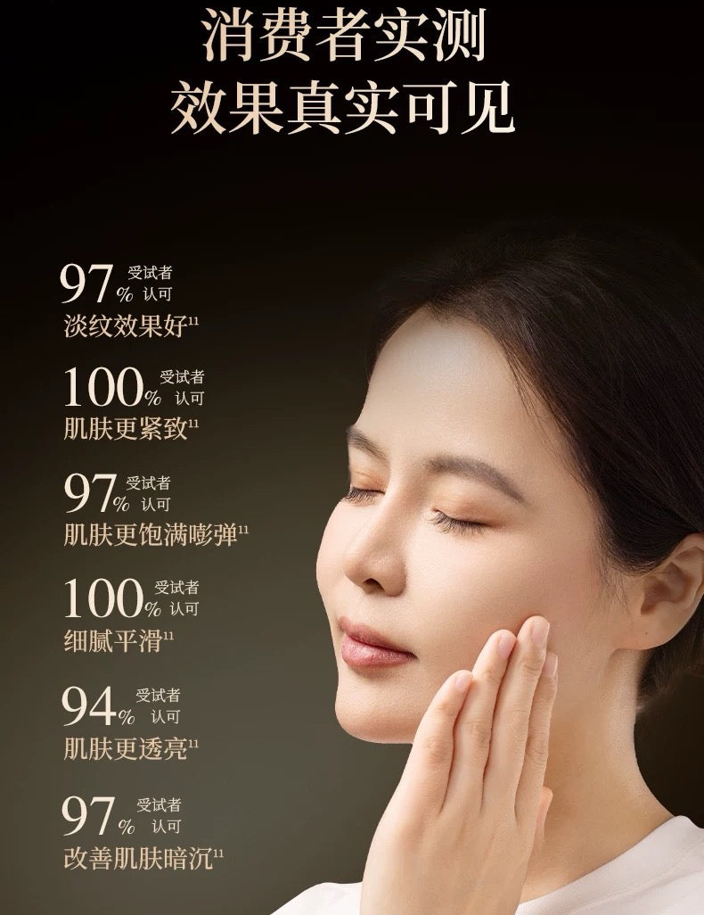 Forest Cabin Camellia Black Gold Rejuvenate Peptide Anti-Wrinkle Brightening Toner 2.0 150ml 林清轩山茶花黑金时光肽抗皱焕亮柔肤液2.0
