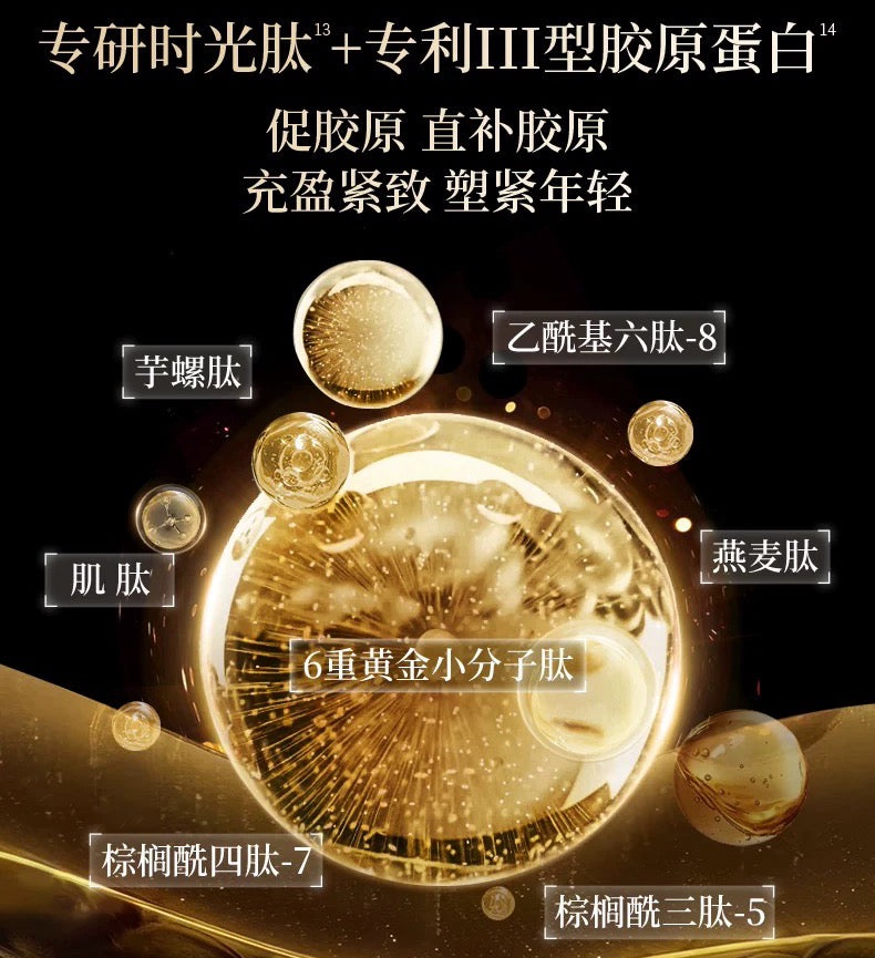 Forest Cabin Camellia Black Gold Time Peptide Anti-Wrinkle Radiance Essence Cream 2.0 50g 林清轩山茶花黑金时光肽抗皱焕亮精华霜2.0