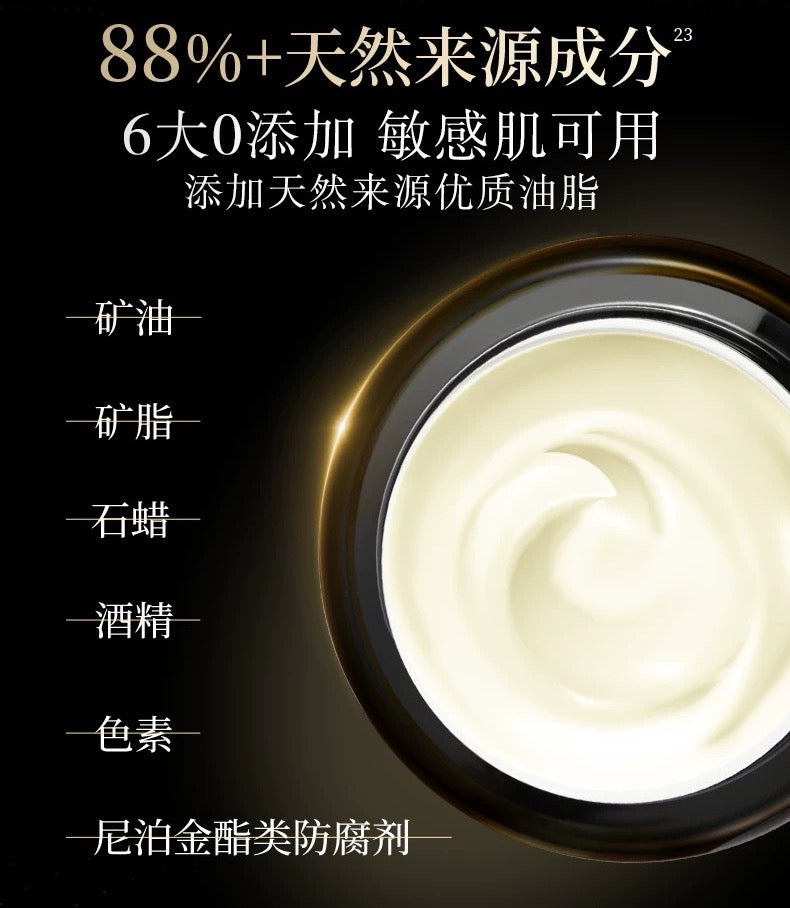 Forest Cabin Camellia Black Gold Time Peptide Anti-Wrinkle Radiance Essence Cream 2.0 50g 林清轩山茶花黑金时光肽抗皱焕亮精华霜2.0