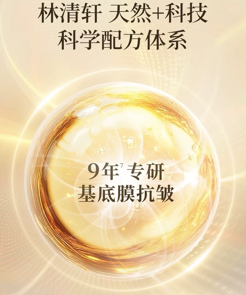 Forest Cabin Camellia Peptide Anti-Wrinkle Firming Repair Cream 2.0 50g 林清轩山茶花多肽抗皱弹嫩修护面霜2.0