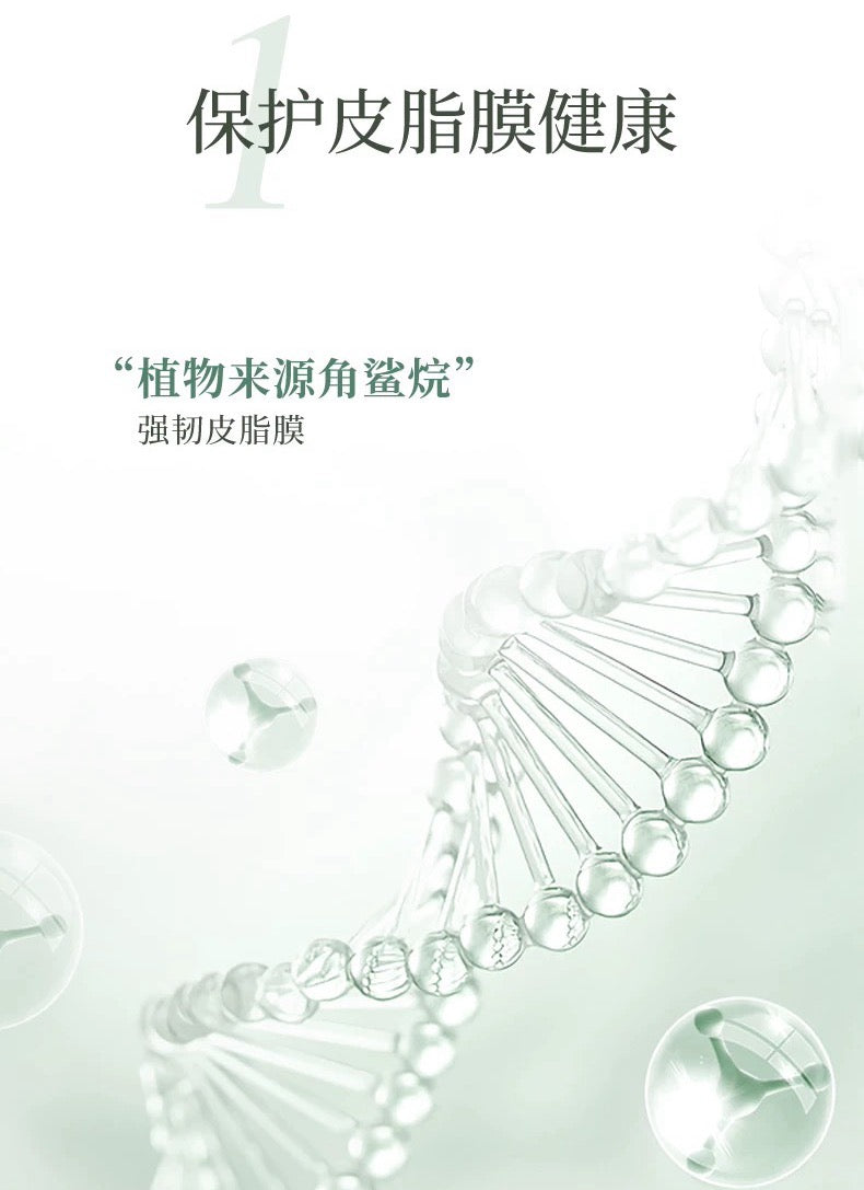 Forest Cabin Camellia Repair Barrier Single-Use Essence 1.5ml*5pcs/30pcs 林清轩山茶花修护屏障次抛精华液