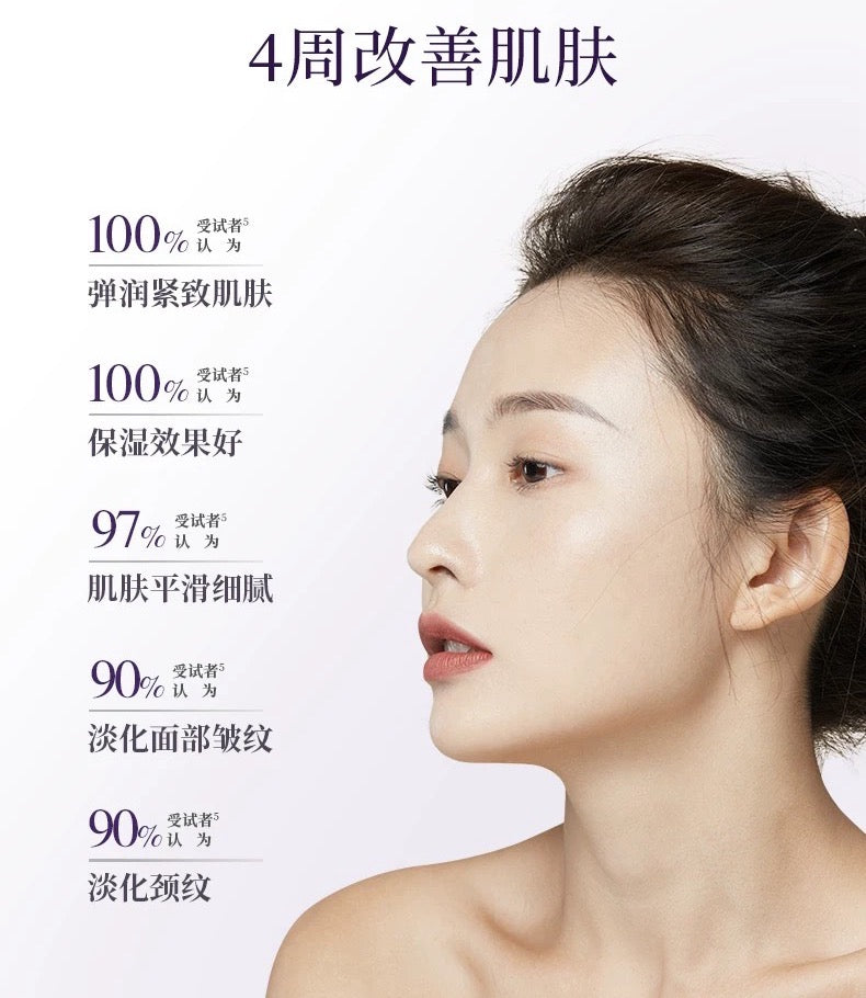 Forest Cabin Collagen Peptides Essence 30ml 林清轩胶原多肽抗皱精华液