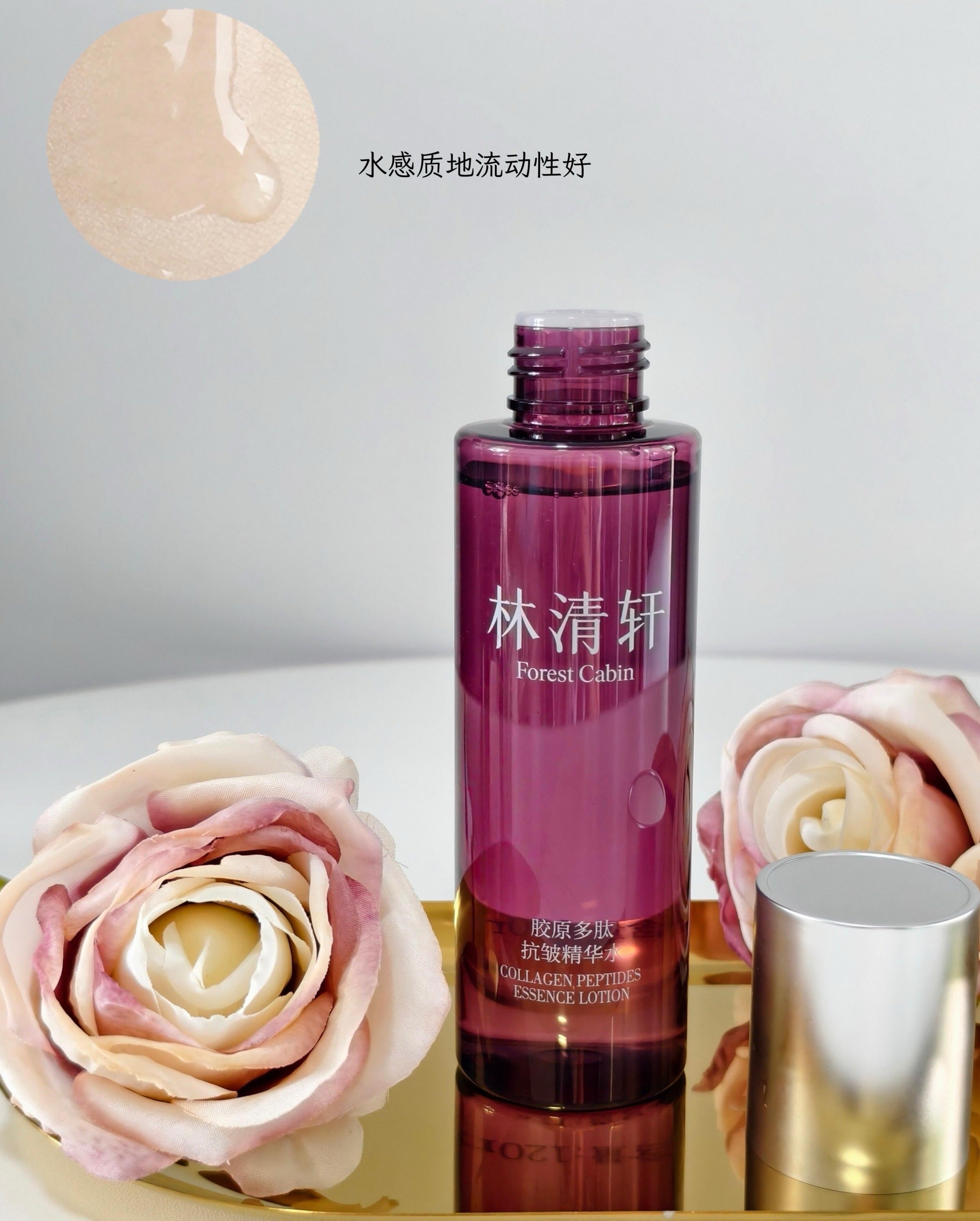 Forest Cabin Collagen Peptides Essence Lotion 120ml 林清轩胶原多肽抗皱精华水