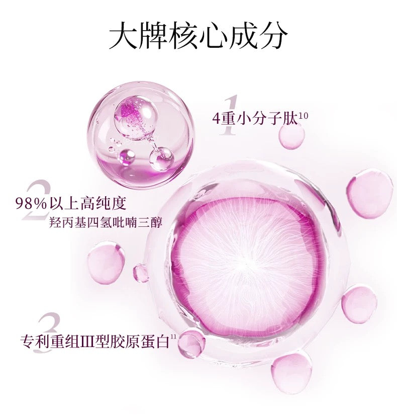 Forest Cabin Collagen Peptides Essence Lotion 120ml 林清轩胶原多肽抗皱精华水