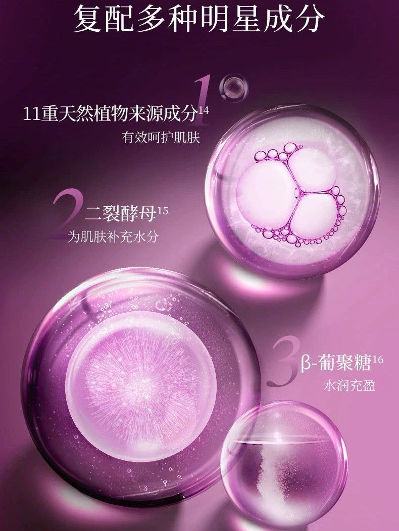 Forest Cabin Collagen Peptides Essence Lotion 120ml 林清轩胶原多肽抗皱精华水