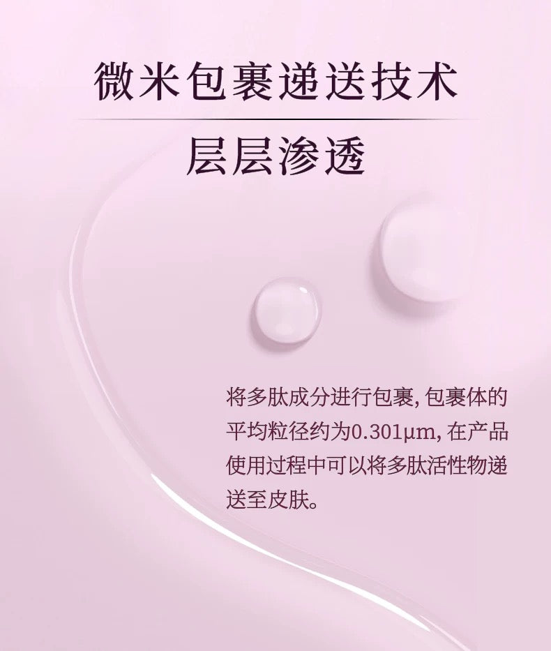 Forest Cabin Collagen Peptides Essence Lotion 120ml 林清轩胶原多肽抗皱精华水