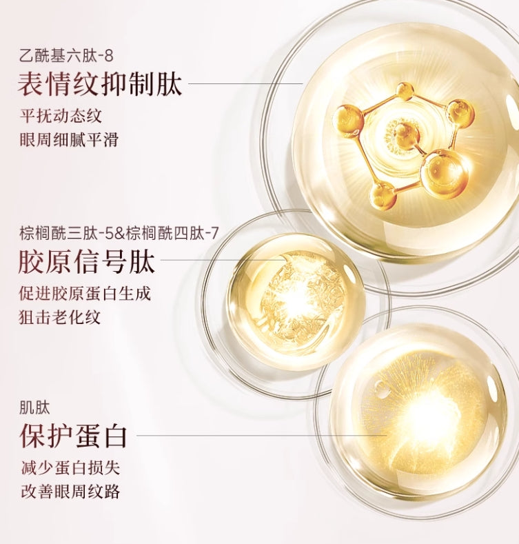 Forest Cabin Red Camellia Revitalizing Anti-Wrinkle Eye Essence Oil 10ml 林清轩红山茶焕活淡纹眼部精华油