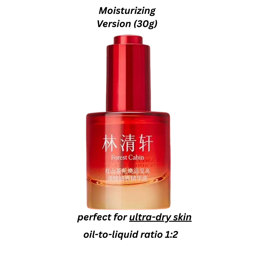 Forest Cabin Red Camellia Revitalizing Radiance & Wrinkle-Reducing Oil Essence 30ml 林清轩红山茶花焕活莹亮淡纹油液精华液