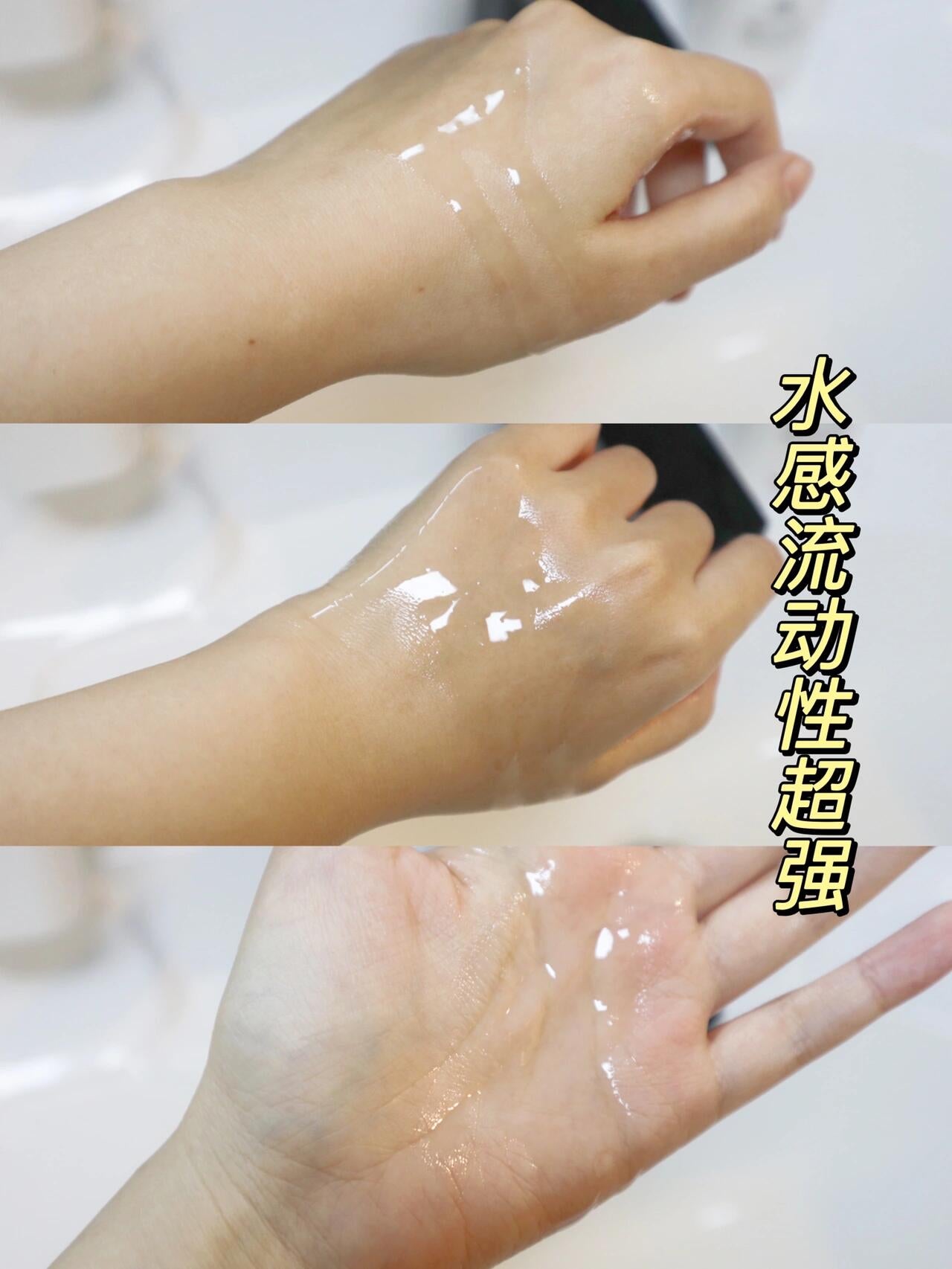 Forest Cabin Water Based Cleansing Oil 200ml 林清轩水感净透卸妆油