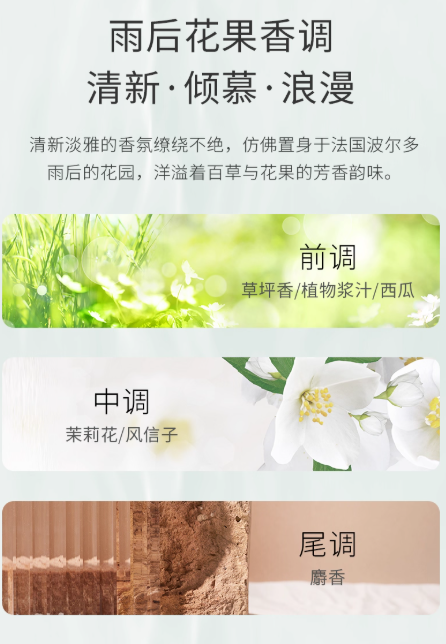 Forest Cabin Water Based Cleansing Oil 200ml 林清轩水感净透卸妆油