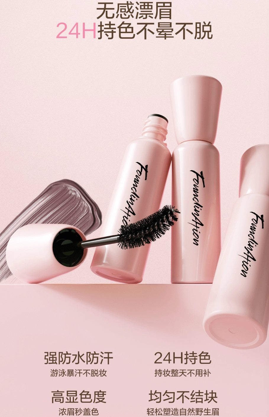 Tiktok/Douyin Hot Found In Ation Waterproof Matte Brow Tint 5g【Tiktok抖音爆款】上引防水锁色雾感染眉膏