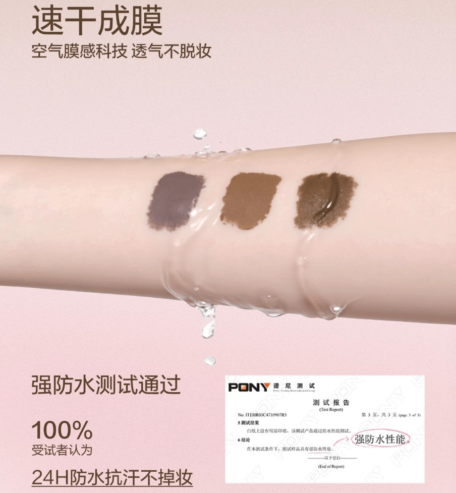 Tiktok/Douyin Hot Found In Ation Waterproof Matte Brow Tint 5g【Tiktok抖音爆款】上引防水锁色雾感染眉膏