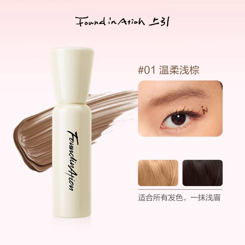 Tiktok/Douyin Hot Found In Ation Waterproof Matte Brow Tint 5g【Tiktok抖音爆款】上引防水锁色雾感染眉膏