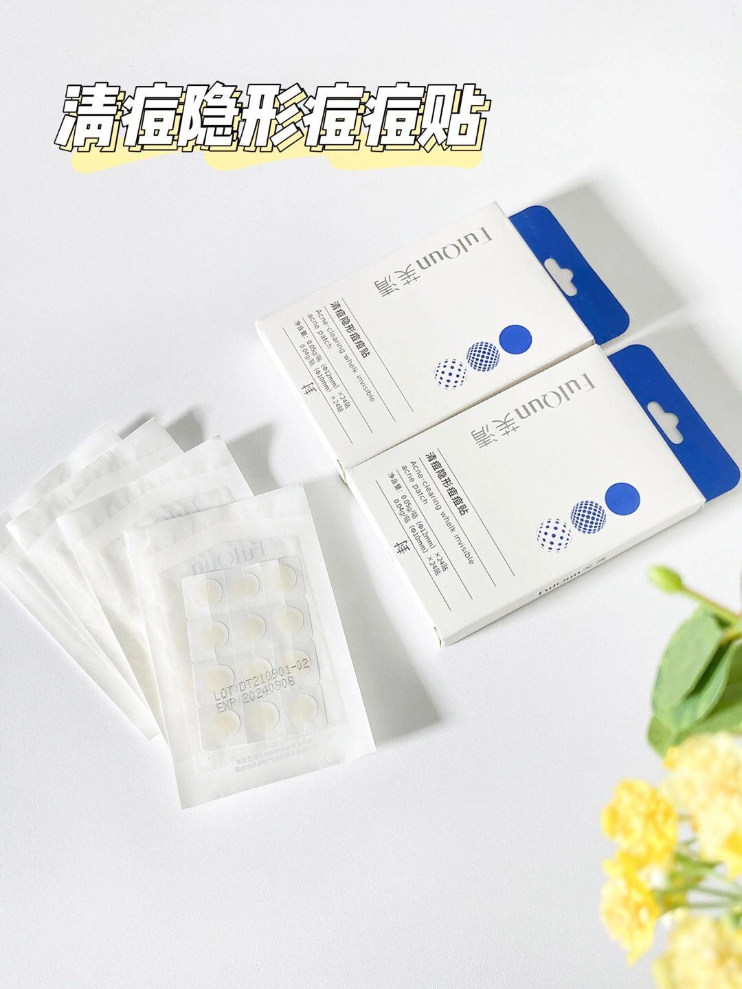FulQun Acne-Cleaning Whelk Invisible Acne Patch 48Pcs 芙清清痘隐形痘痘贴