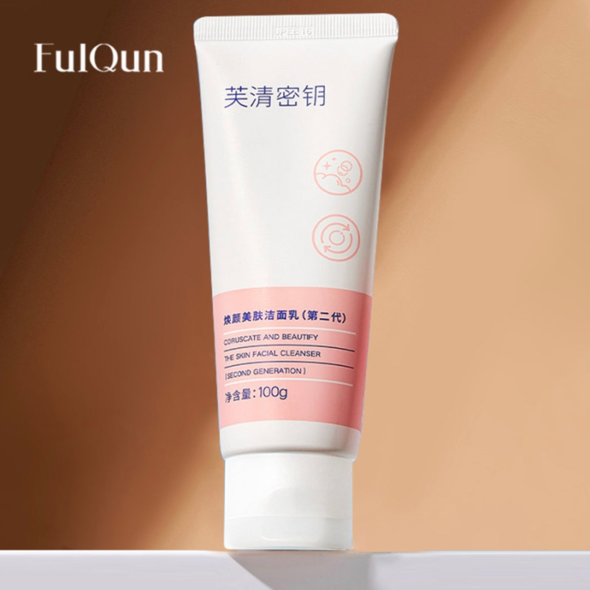 FulQun Coruscate and Beautify The Skin Facial Cleanser 100g 芙清密钥焕颜美肤洗面奶