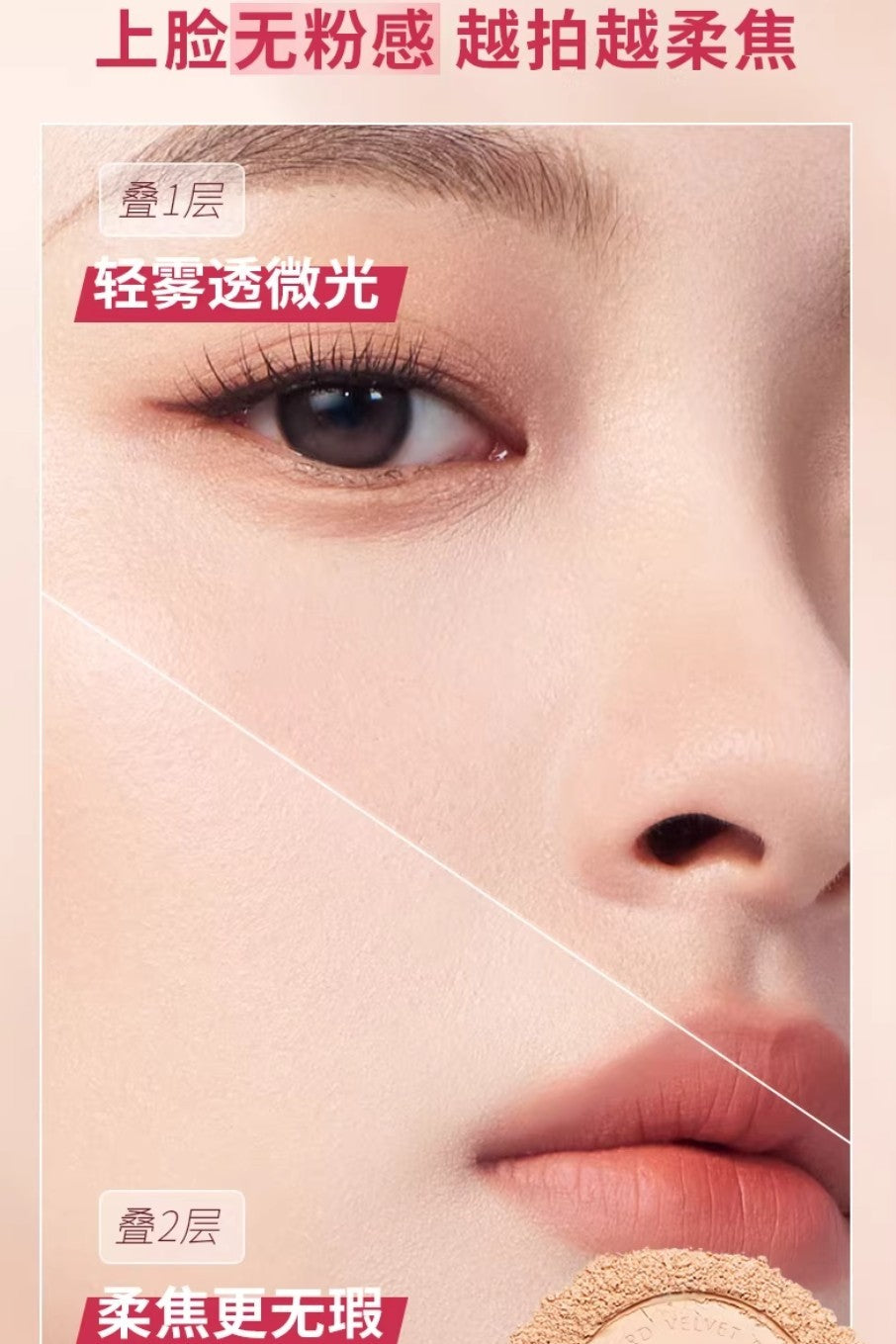 GALIMARD × Rich Flower Velvet Powder (Flawless Version) 9g 嘉利玛×有钱花联名款臻采丝绒粉饼（遮瑕版）