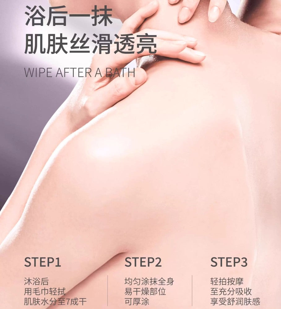 GELASIGE Fragrant Silky Body Lotion 350ml 歌拉丝歌香氛丝滑身体乳