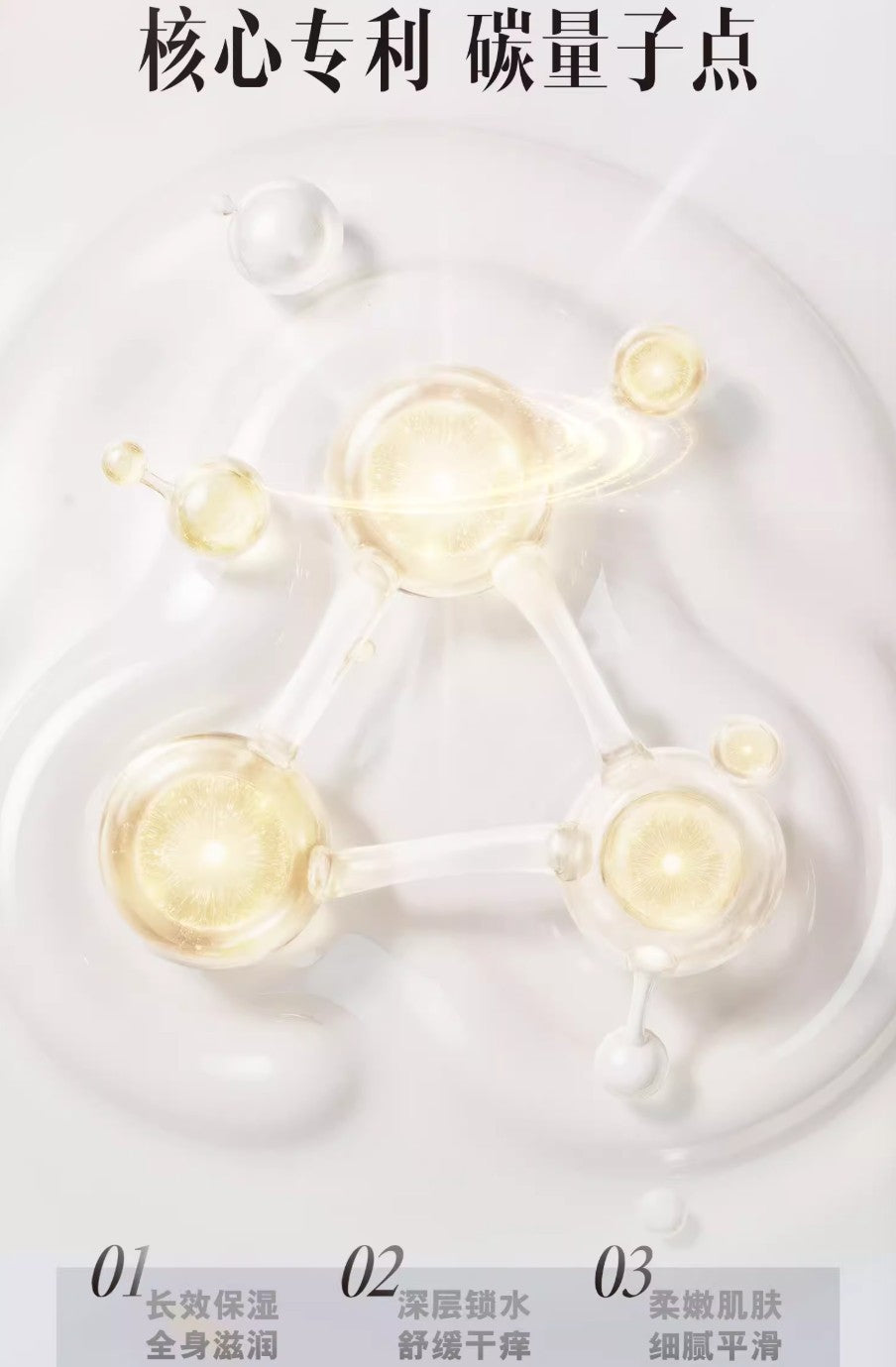 GELASIGE Refreshing Anti-Itch Scented Body Lotion 350ml 歌拉丝歌清爽止痒香氛身体乳