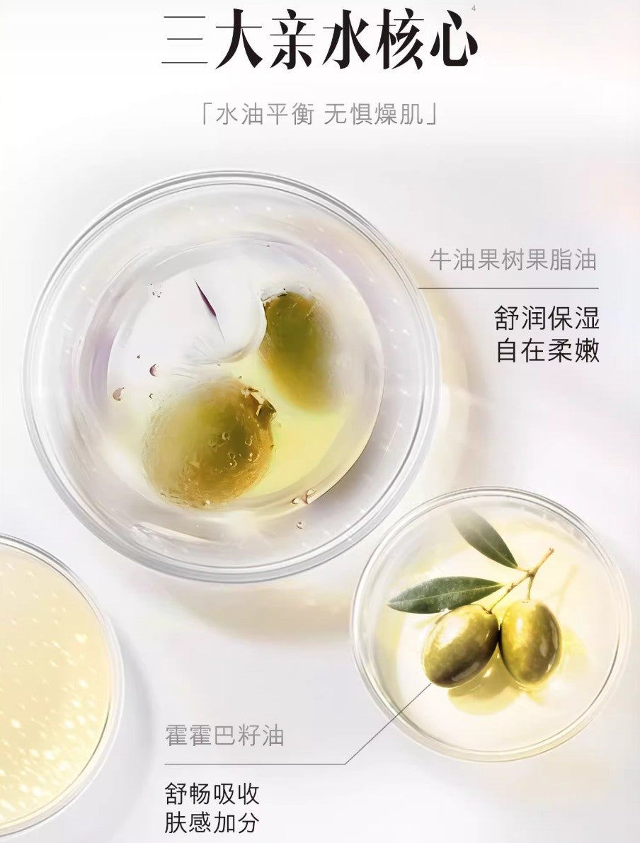 GELASIGE Refreshing Anti-Itch Scented Body Lotion 350ml 歌拉丝歌清爽止痒香氛身体乳