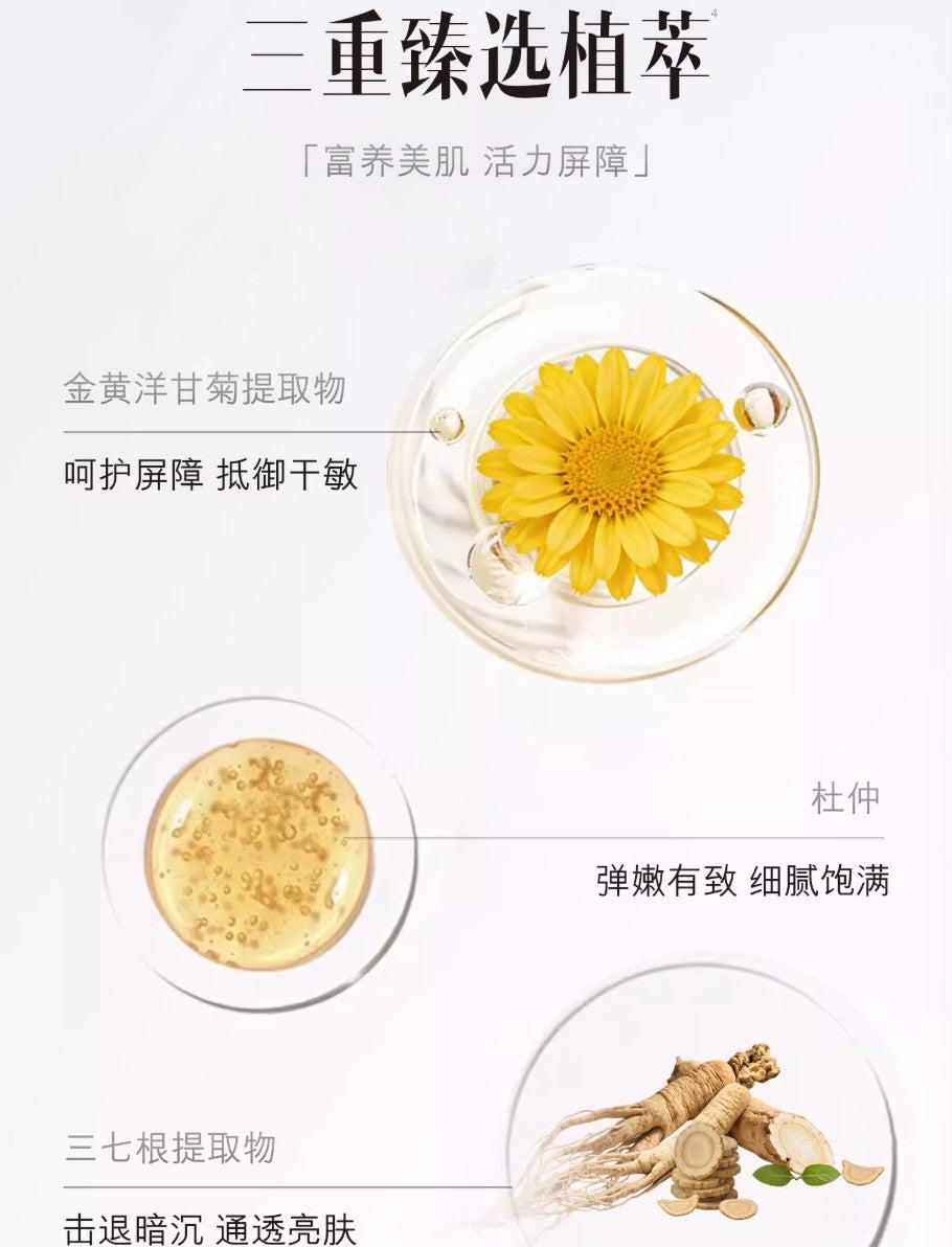 GELASIGE Refreshing Anti-Itch Scented Body Lotion 350ml 歌拉丝歌清爽止痒香氛身体乳