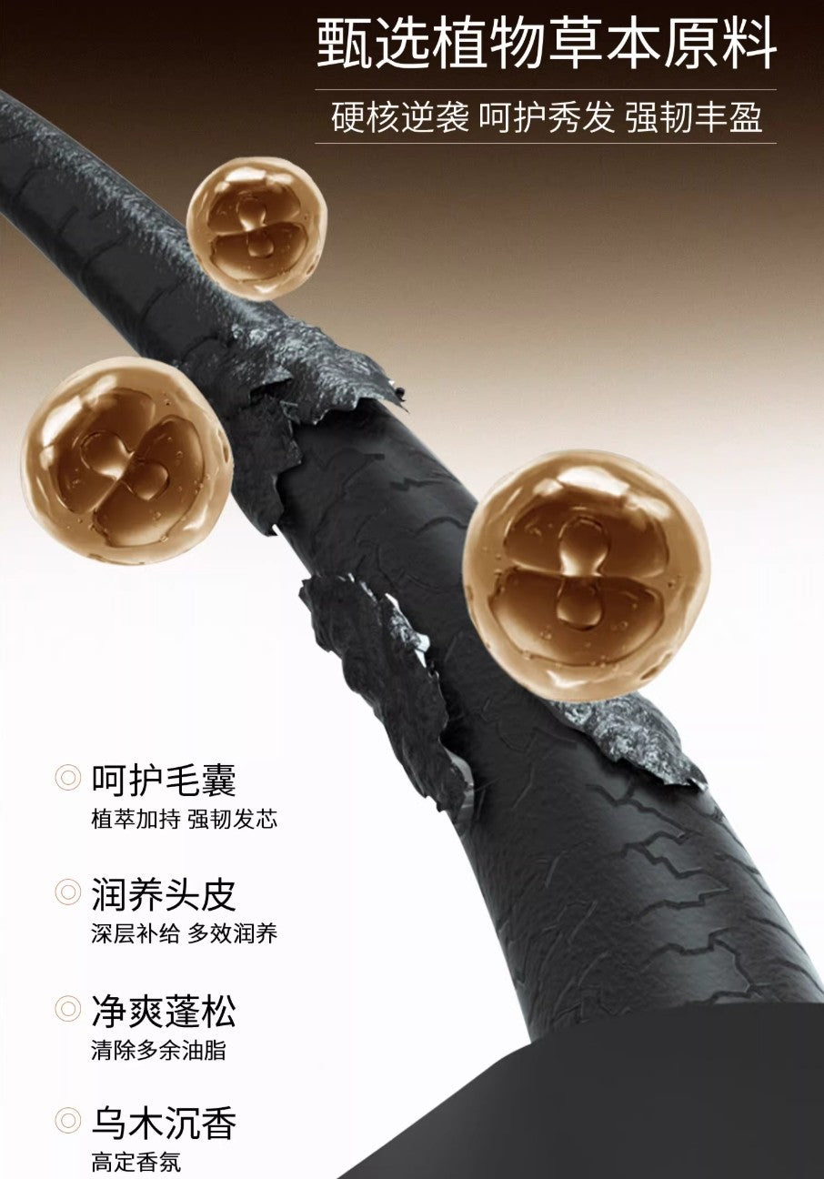 Tiktok/Douyin Hot GELASIGE Saffron Care Break-Proof Shampoo 500ml 【Tiktok抖音爆款】歌拉丝歌藏红花养护防断洗发水