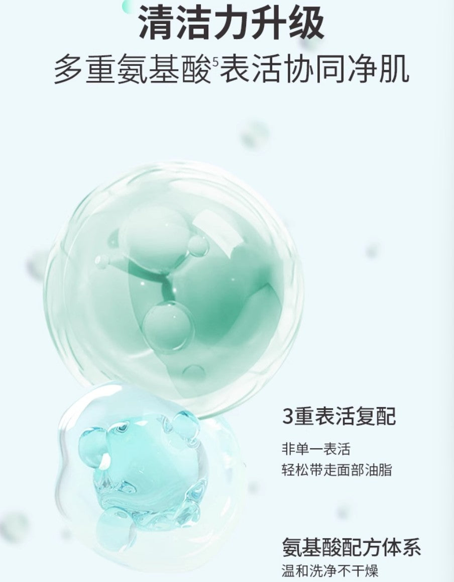 GENLESE Amino Acid Cleansing Mousse 160ml 真丽斯氨基酸洁面慕斯