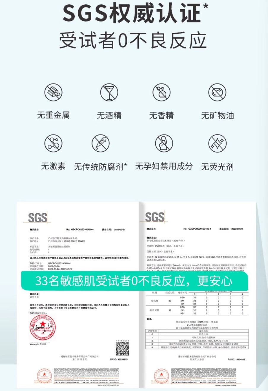 GENLESE Amino Acid Cleansing Mousse 160ml 真丽斯氨基酸洁面慕斯