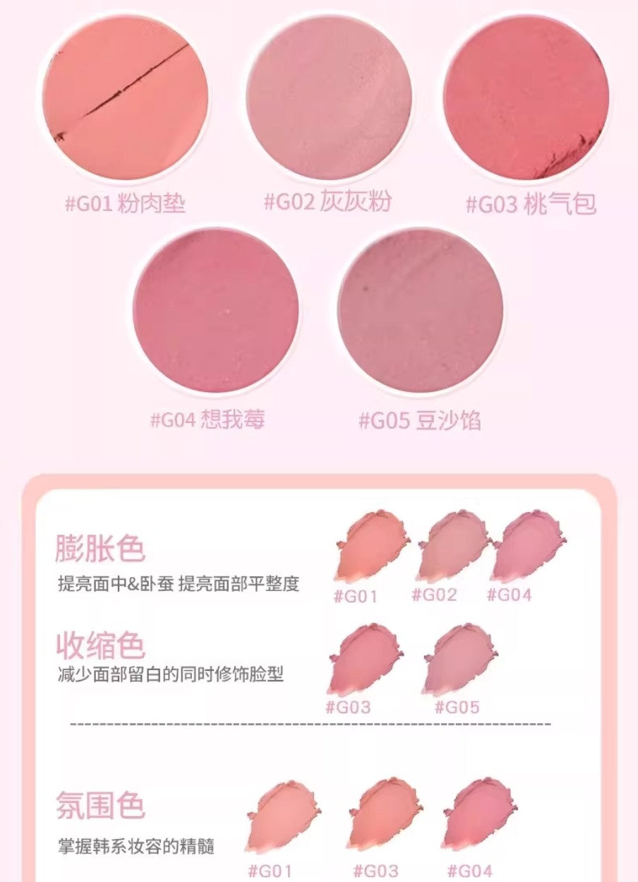 GOGOTALES Elastic Soft Focus Powder Blusher Cream 8g 戈戈舞弹弹柔焦腮红膏