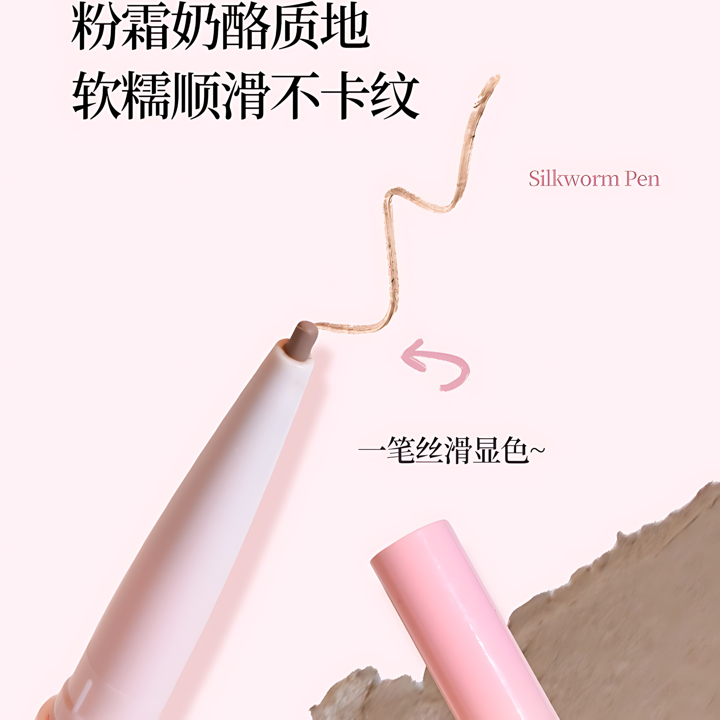 GOGO TALES Stardust Under-Eye Shimmer Pen (800mg+1g)*2pcs 戈戈舞落星点点卧蚕眼影笔