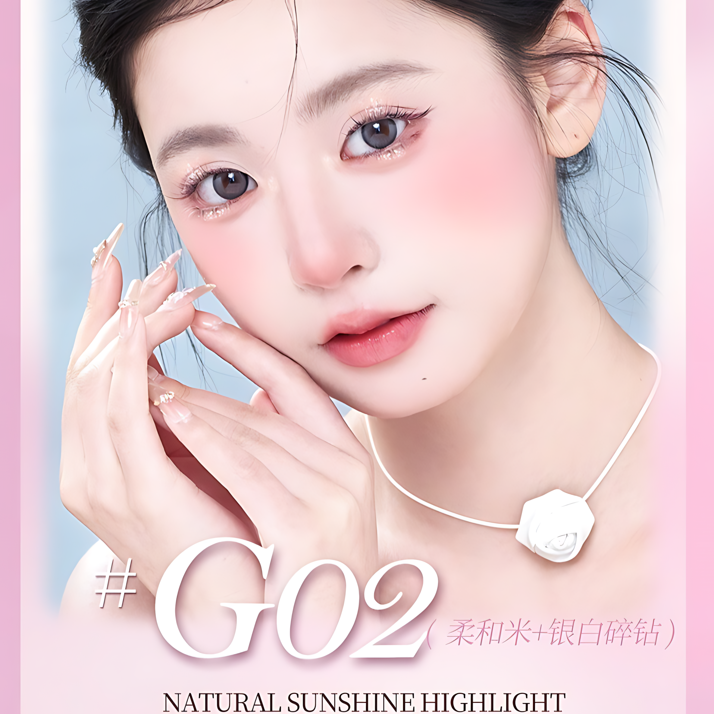 GOGO TALES Stardust Under-Eye Shimmer Pen (800mg+1g)*2pcs 戈戈舞落星点点卧蚕眼影笔