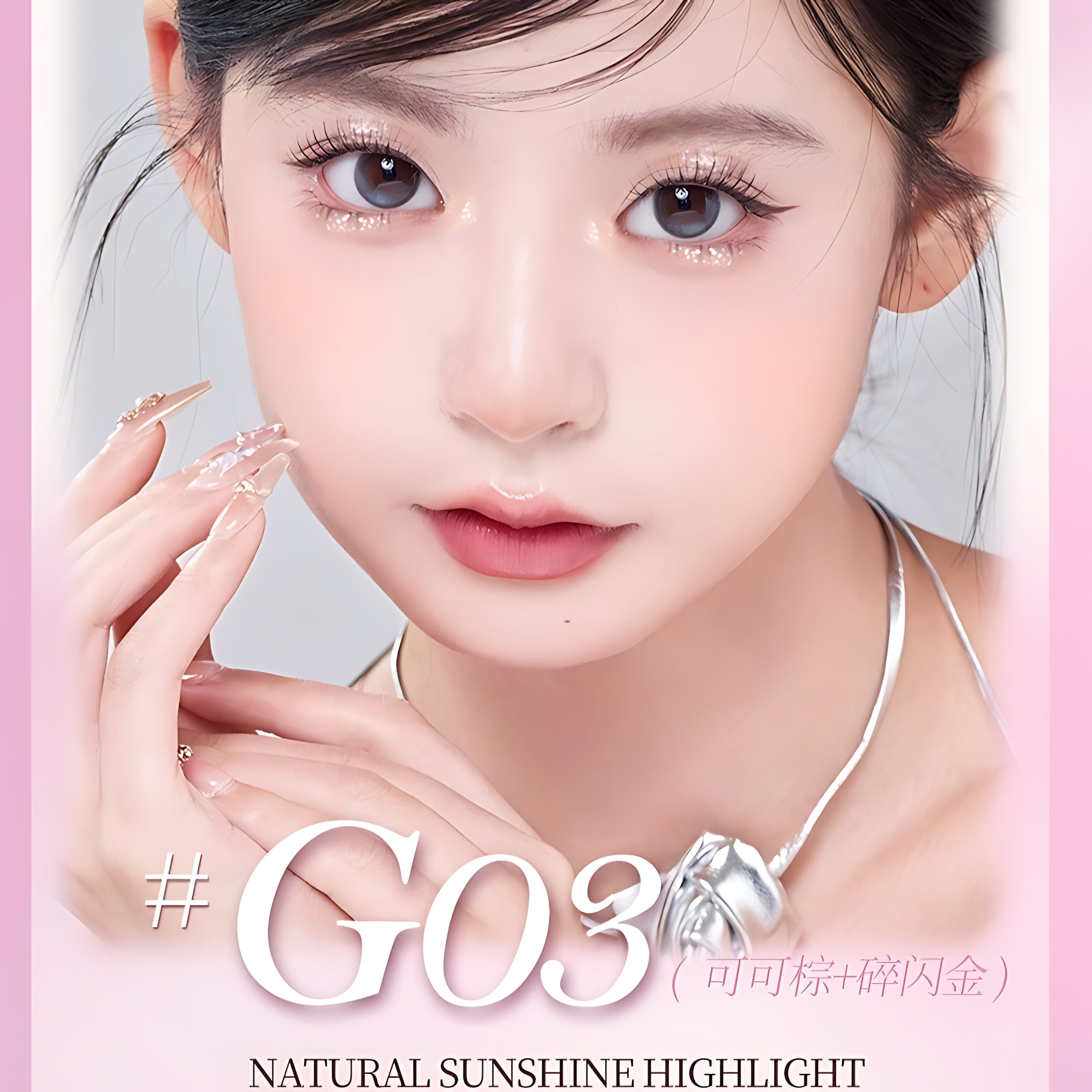 GOGO TALES Stardust Under-Eye Shimmer Pen (800mg+1g)*2pcs 戈戈舞落星点点卧蚕眼影笔
