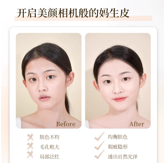 GOGOTALES Bare-skin Finish Long-lasting Foundation 30g 戈戈舞裸感持妆粉底液