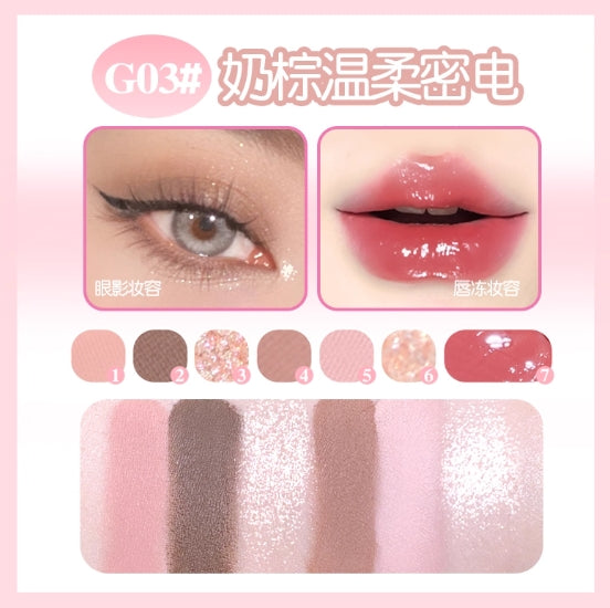 GOGOTALES Heart-Pounding Lip Freeze & Eyeshadow Palette 600mg+6.5g 戈戈舞嘭然心动唇冻&眼影盘