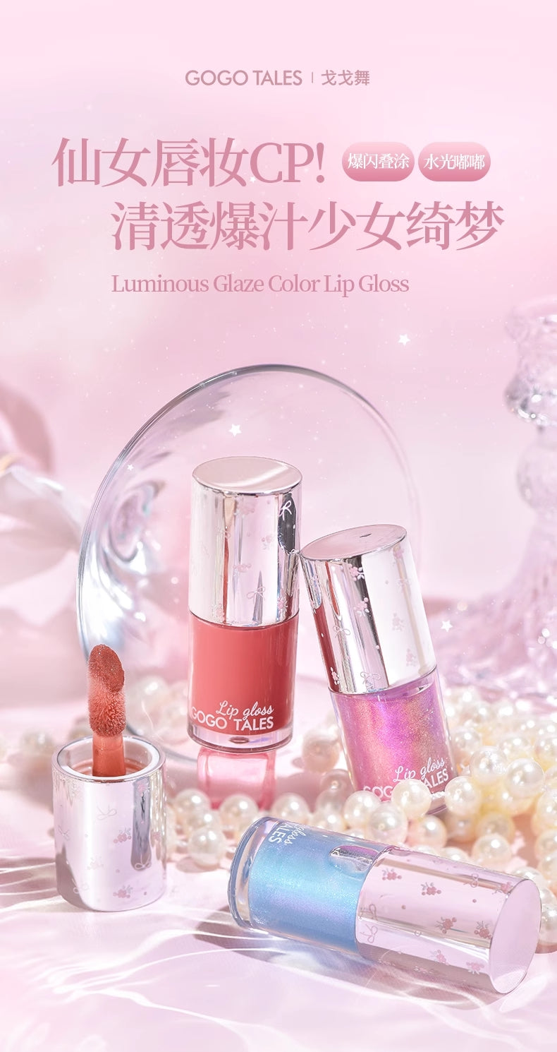 GOGOTALES Luminous Translucent Lip Gloss 4.2g 戈戈舞琉光透色唇蜜
