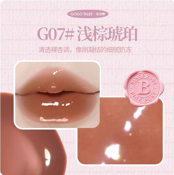 GOGOTALES Luminous Translucent Lip Gloss 4.2g 戈戈舞琉光透色唇蜜