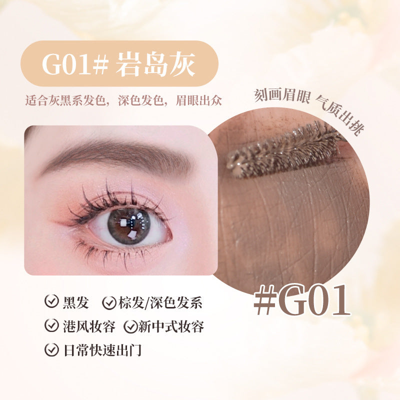 GOGOTALES Naturally Shaping Eyebrow Cream 5g 戈戈舞自然塑形眉膏