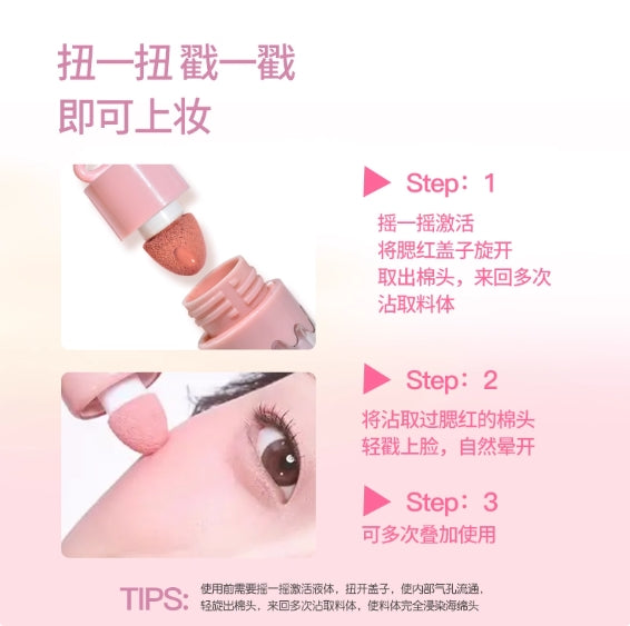 GOGOTALES Powder Jelly Water Soft Blush Liquid 7.8g 戈戈舞粉冻水柔腮红液