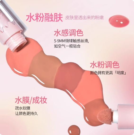 GOGOTALES Powder Jelly Water Soft Blush Liquid 7.8g 戈戈舞粉冻水柔腮红液