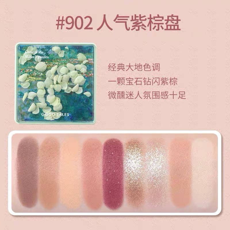 GOGOTALES Secret Garden Eyeshadow Palette 戈戈舞秘密花园花瓣九宫格眼影盘 13g