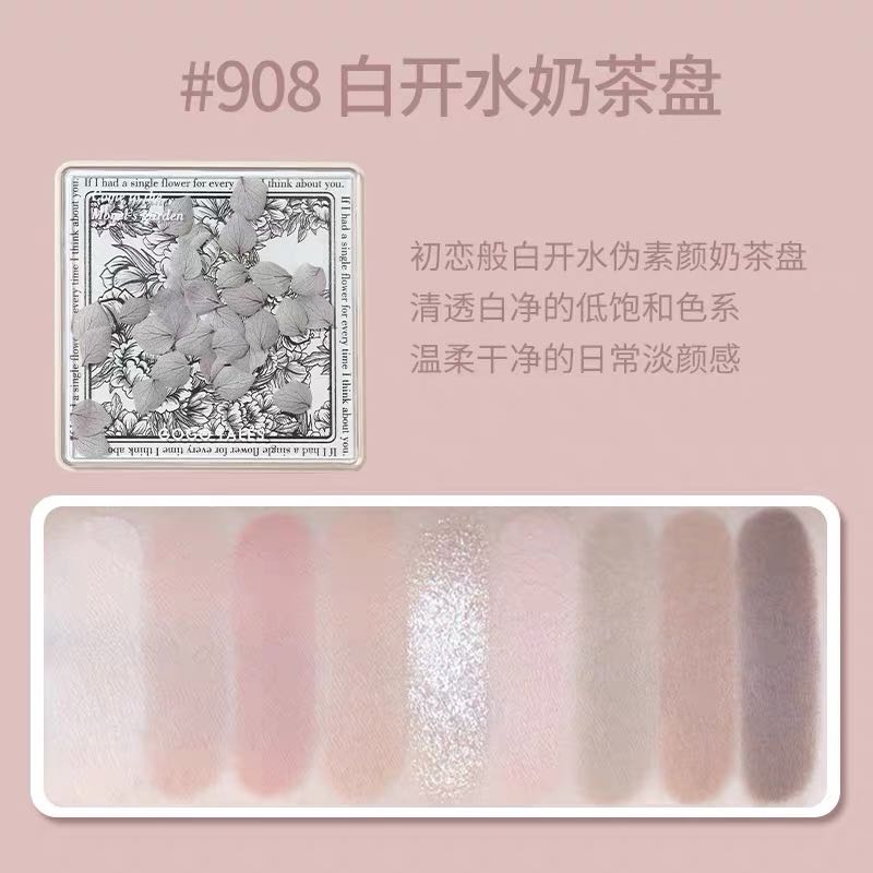 GOGOTALES Secret Garden Eyeshadow Palette 戈戈舞秘密花园花瓣九宫格眼影盘 13g