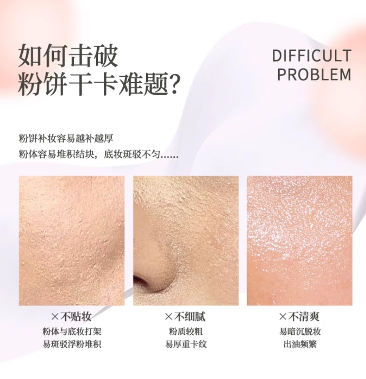 GOGOTALES Soft Focus Essence Powder Compact 6.5g 戈戈舞柔焦精华粉饼