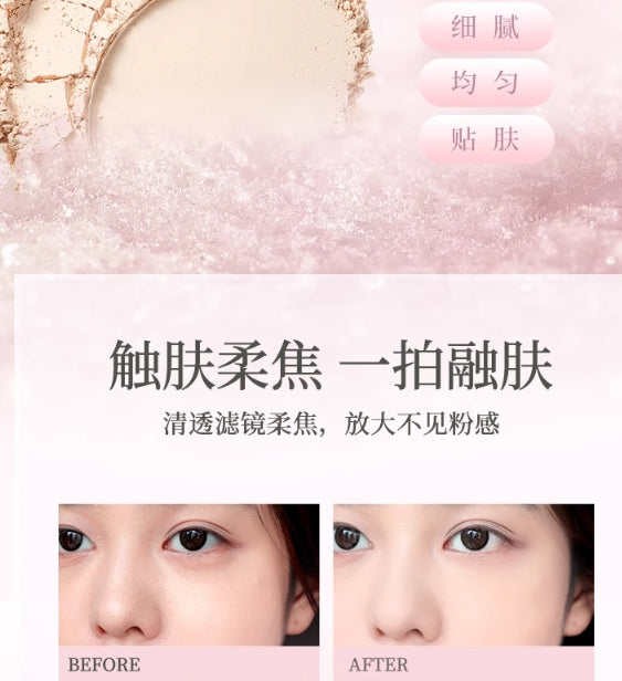 GOGOTALES Soft Focus Essence Powder Compact 6.5g 戈戈舞柔焦精华粉饼